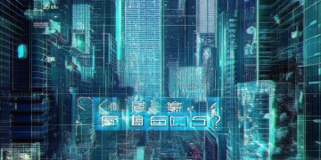FC手游究竟什么时候上线？