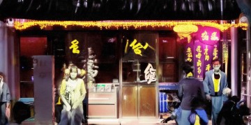 手游里猫咪会加移速吗?