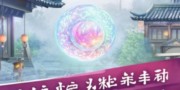 逆水寒手游能抽什么？